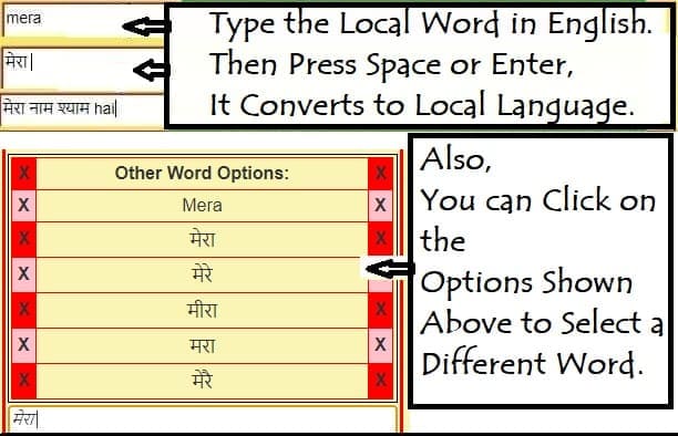 Bengali Typing in English